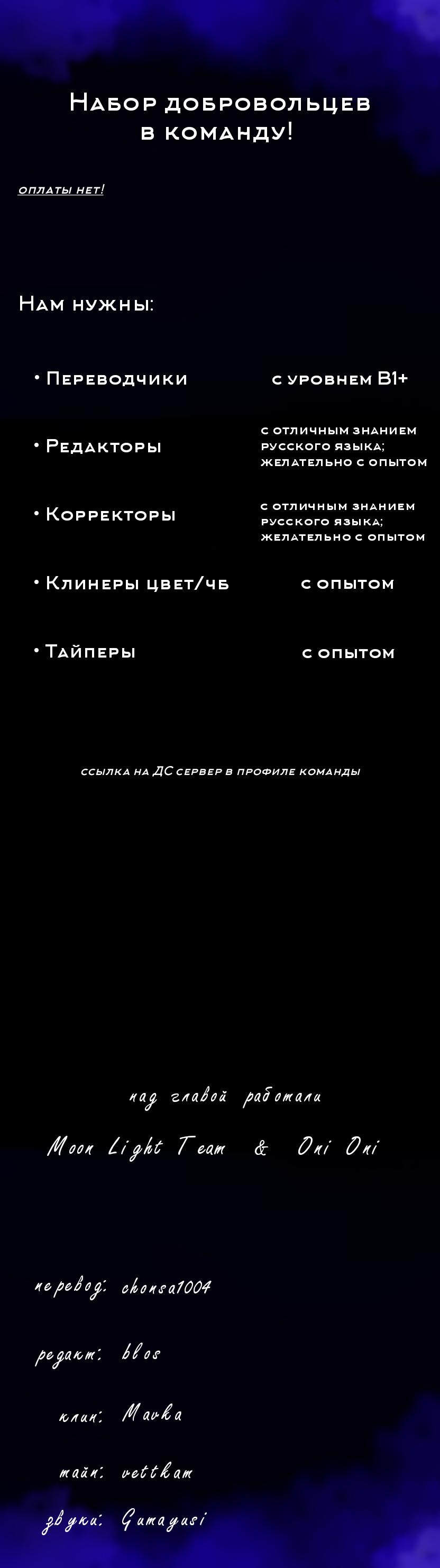 Манга Представитель водного поло - Глава 14 Страница 63