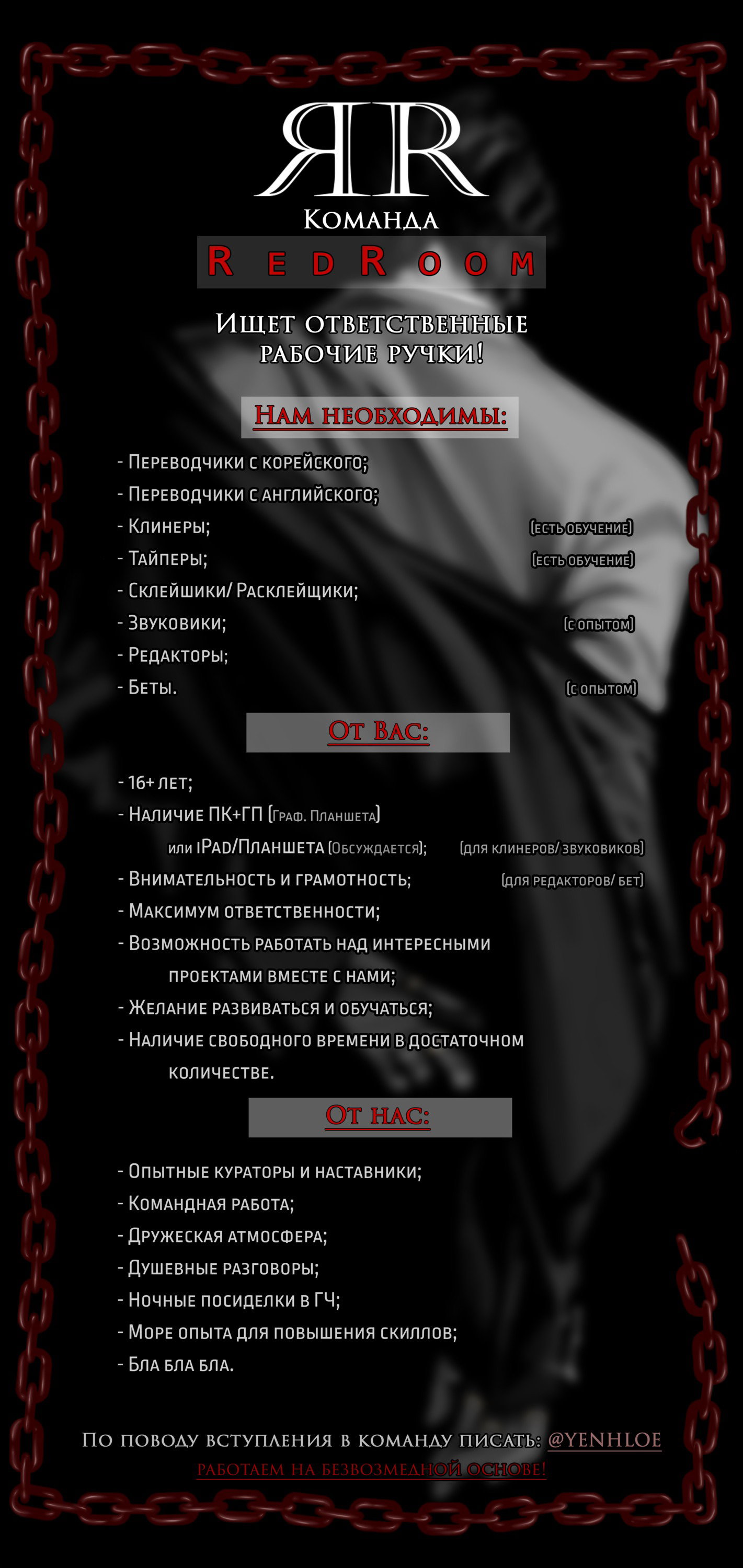 Манга Мой полуэспер - Глава 7 Страница 71