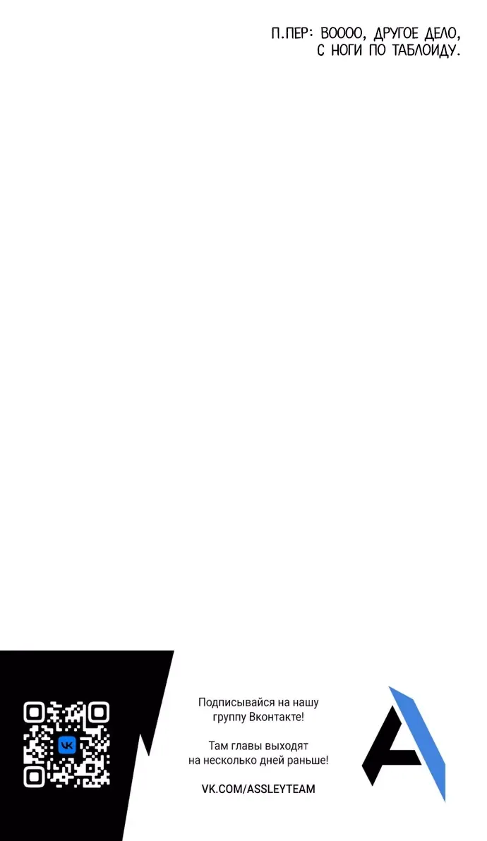 Манга Стать слугой герцога - Глава 17 Страница 29