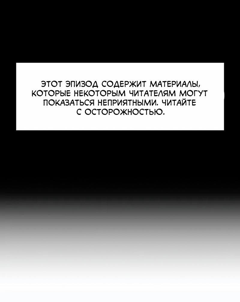 Манга Мой милый - Глава 19 Страница 2