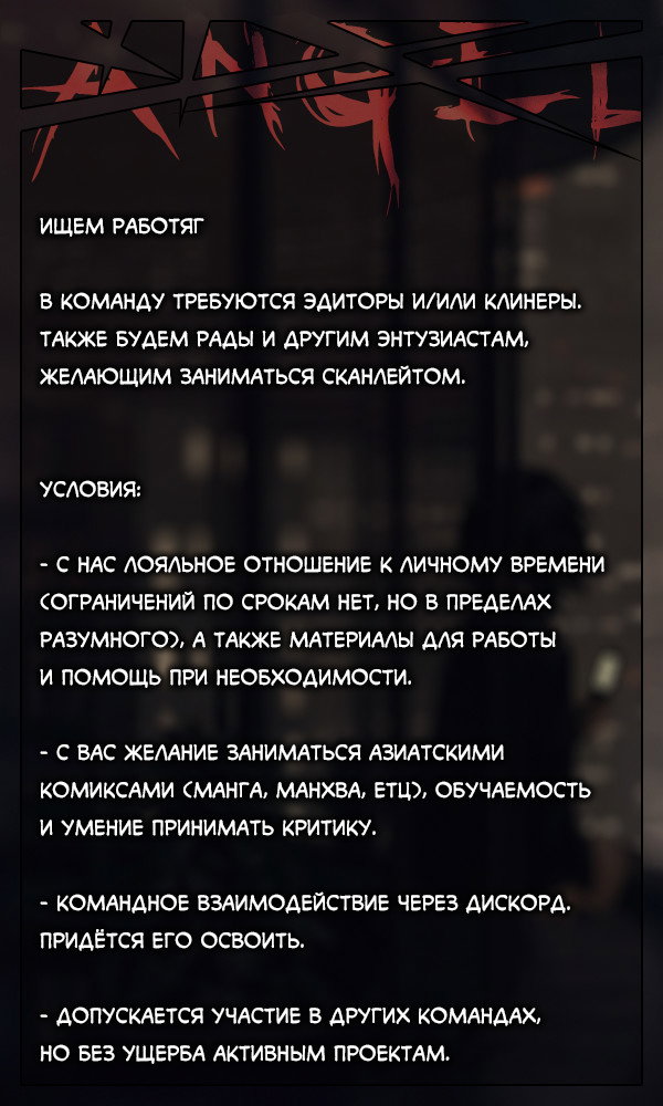 Манга Белоснежный эклер: Антология юри-историй - Глава 2 Страница 18