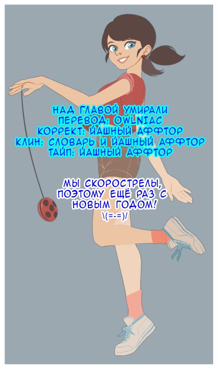 Манга Белоснежный эклер: Антология юри-историй - Глава 5 Страница 15