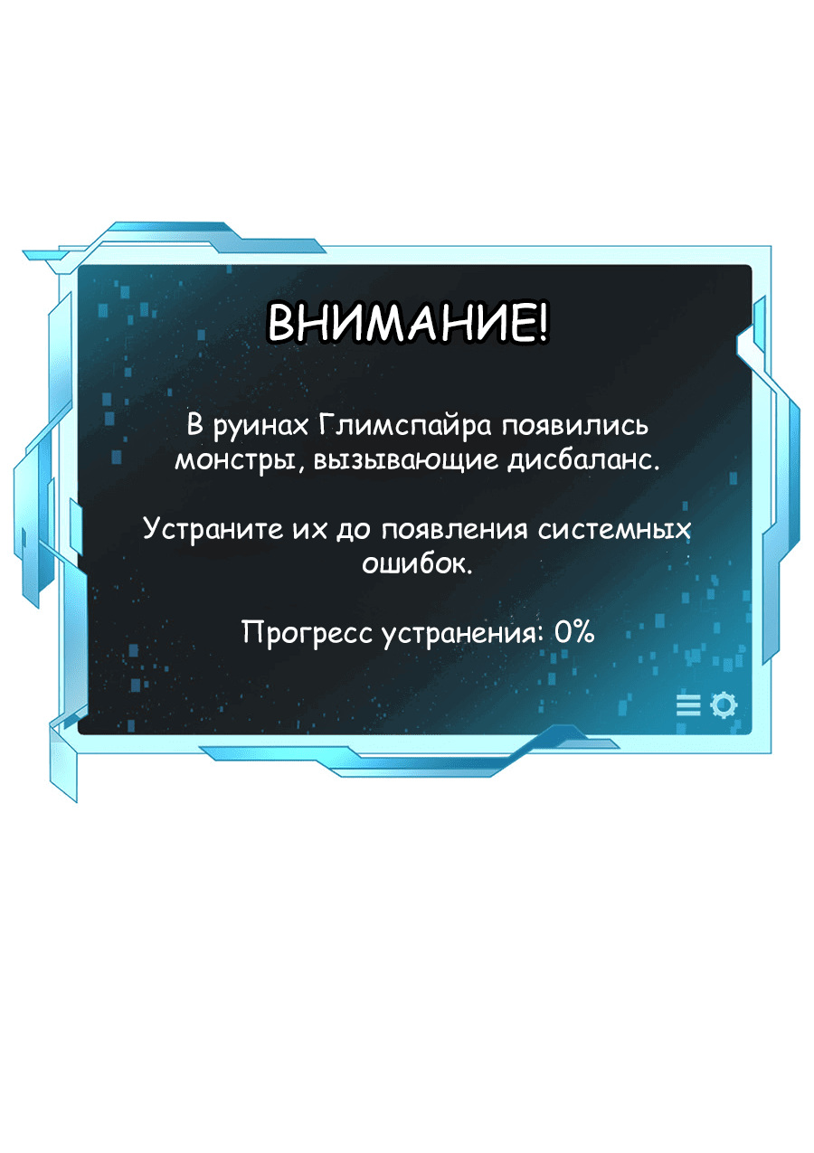 Манга Комедия романтических ошибок Нави - Глава 41 Страница 21
