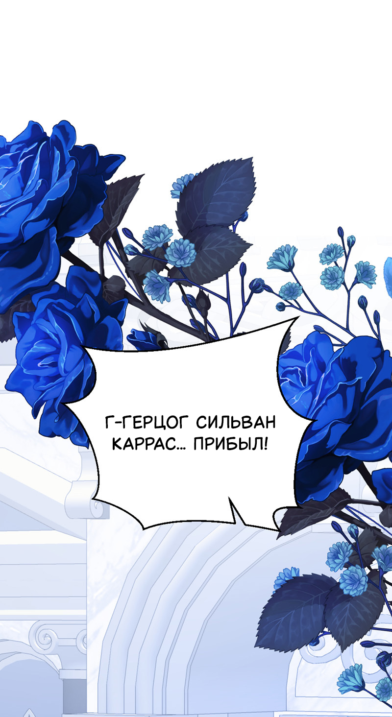 Манга Комедия романтических ошибок Нави - Глава 47 Страница 48