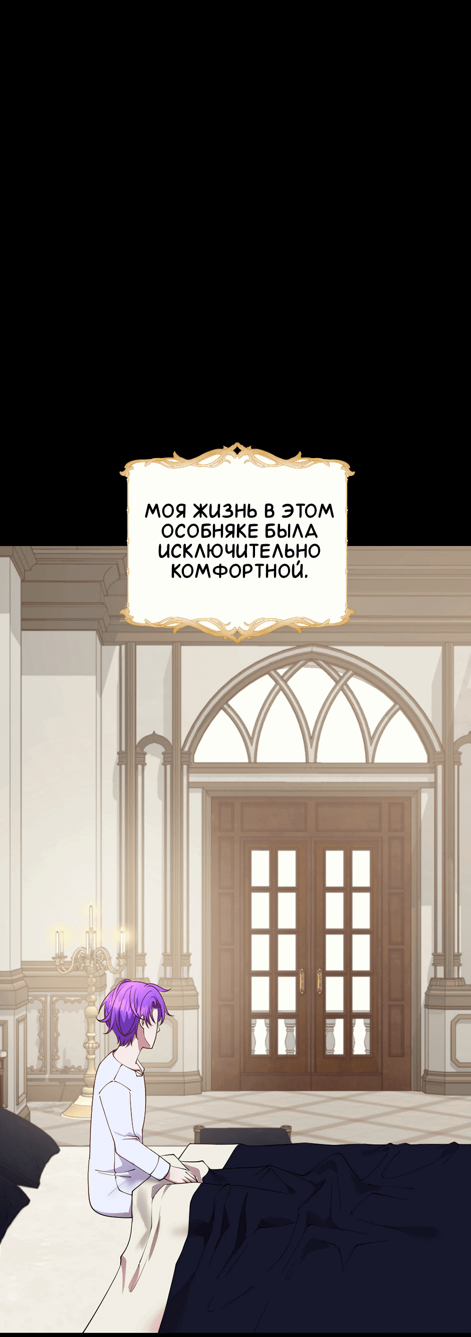 Манга Комедия романтических ошибок Нави - Глава 9 Страница 26