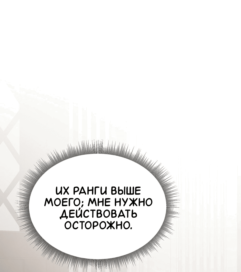 Манга Комедия романтических ошибок Нави - Глава 16 Страница 22