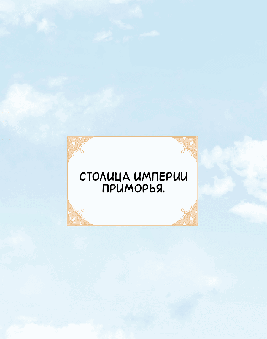 Манга Комедия романтических ошибок Нави - Глава 24 Страница 26