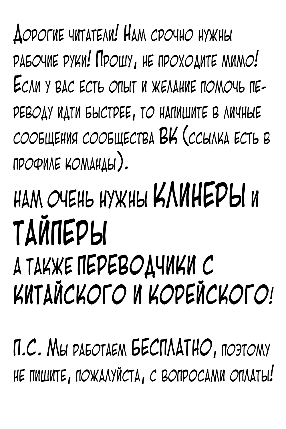 Манга ДольДосим - Глава 55 Страница 1