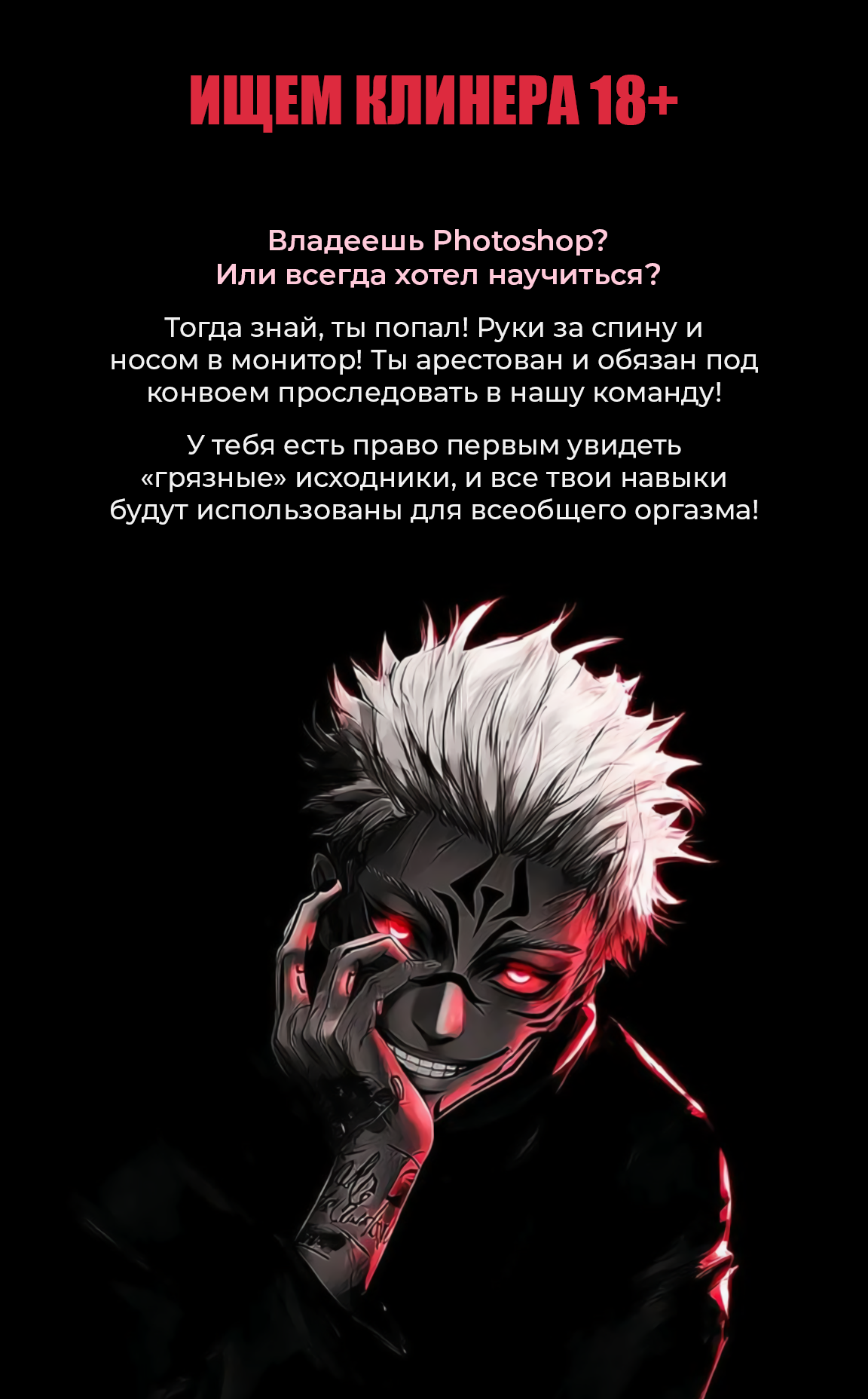 Манга Обряд происхождения - Глава 46 Страница 1