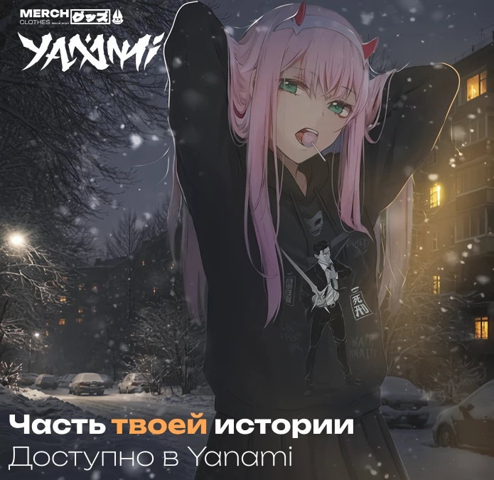 Манга Настал конец света - Глава 58 Страница 103