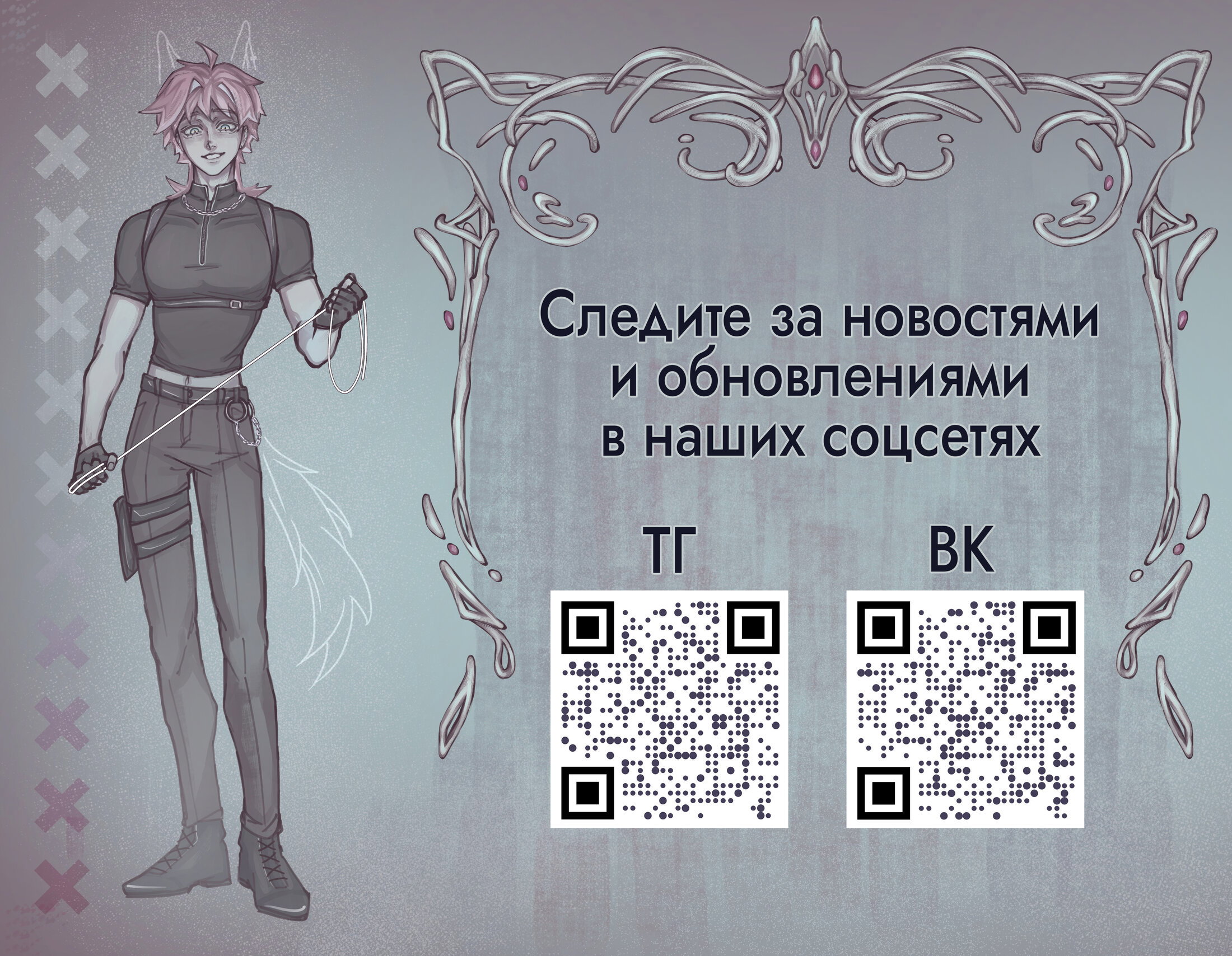 Манга Июньский нуар - Глава 43 Страница 52