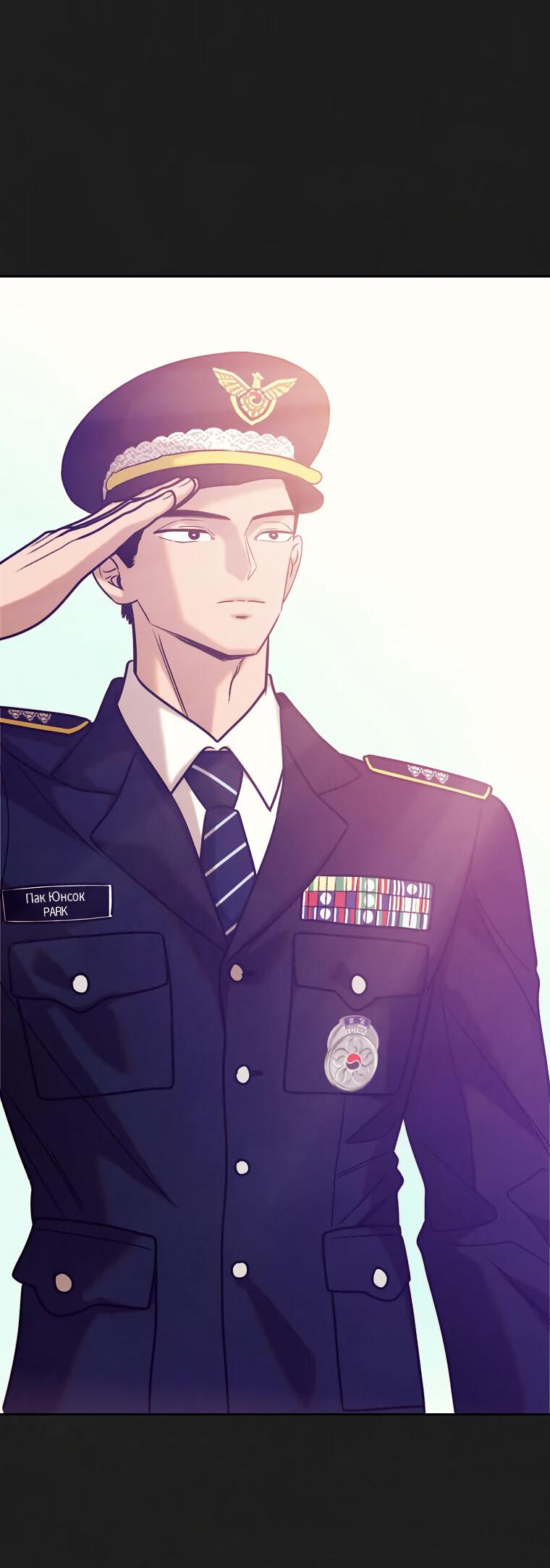Манга Июньский нуар - Глава 43 Страница 35
