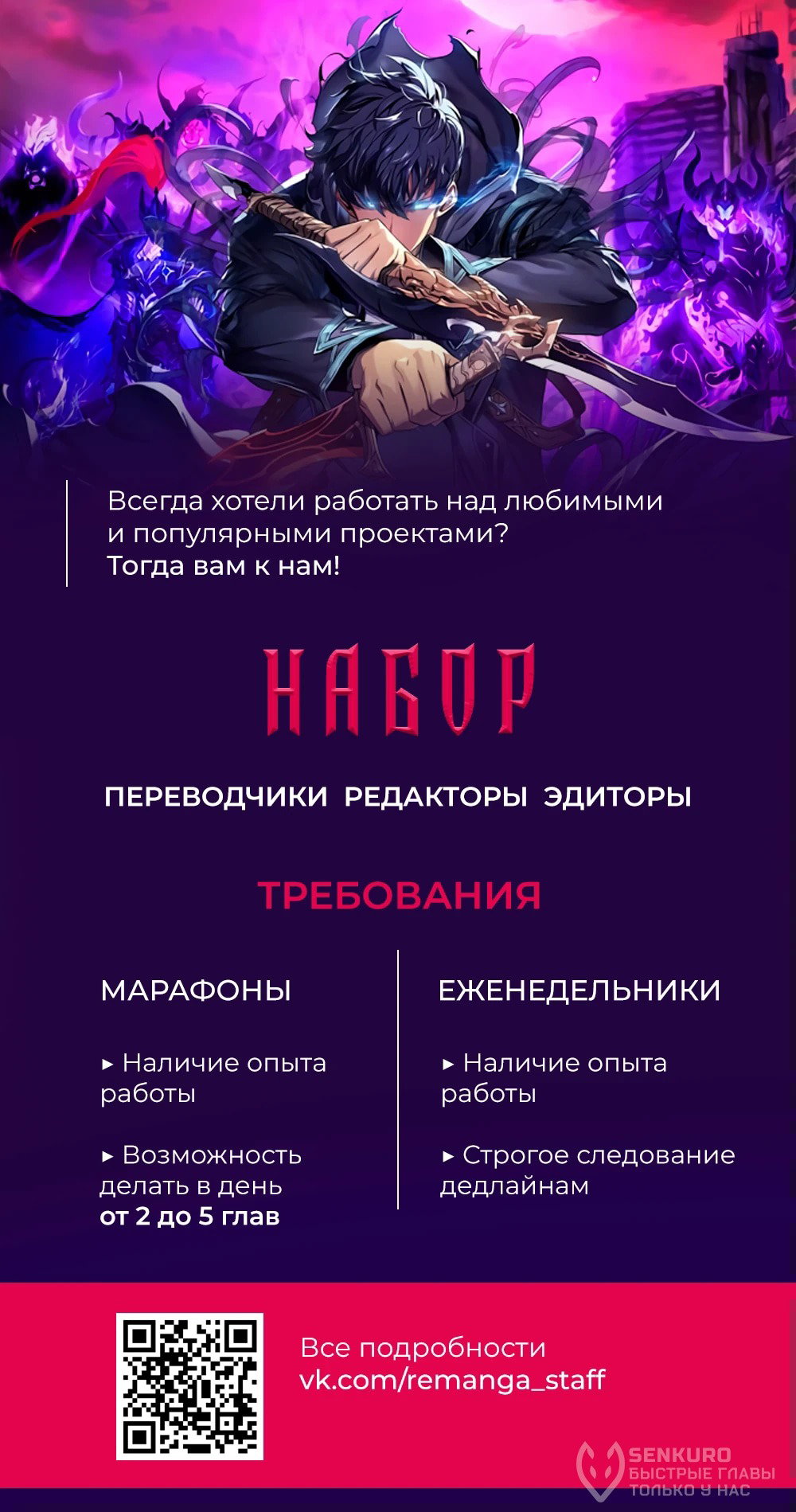 Манга Гениальный маг - Глава 15 Страница 71