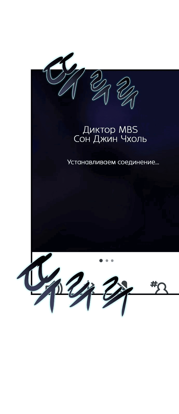 Манга Зомби не кусают меня - Глава 14 Страница 31