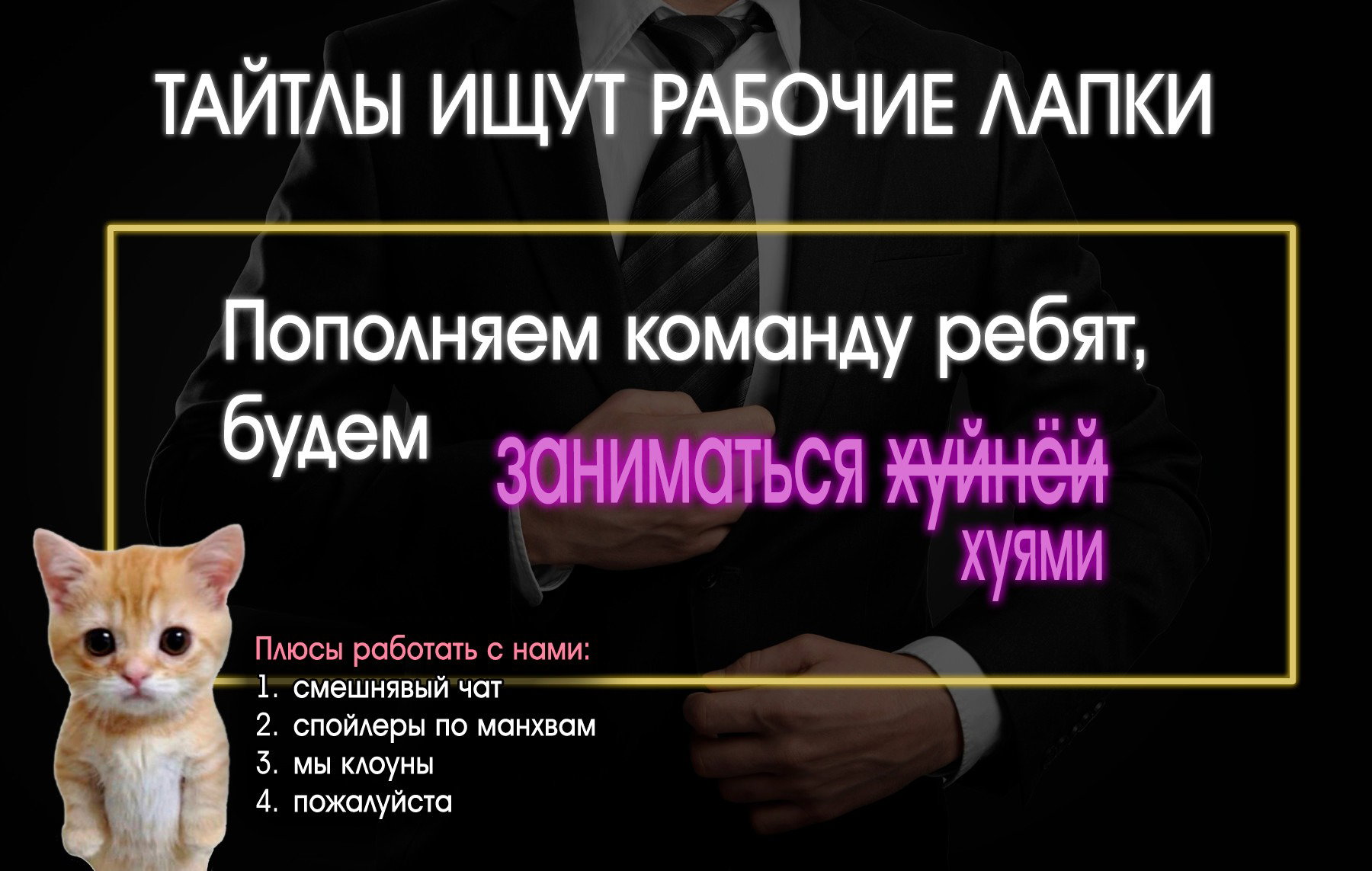 Манга Дисквалифицированный альфа - Глава 14 Страница 1
