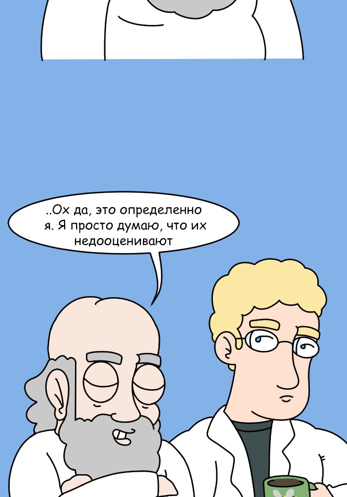 Манга Приключения Бога - Глава 254 Страница 9