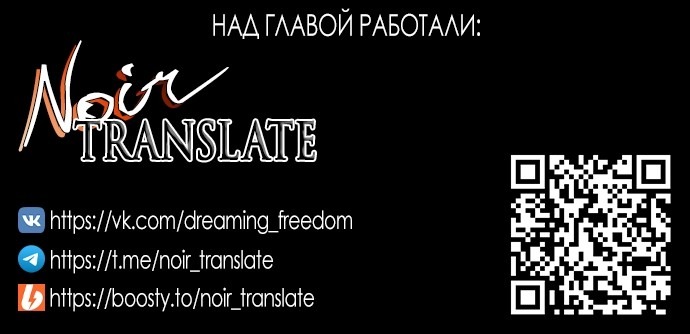 Манга По соседству. Молодой. Волнующий. - Глава 30 Страница 29