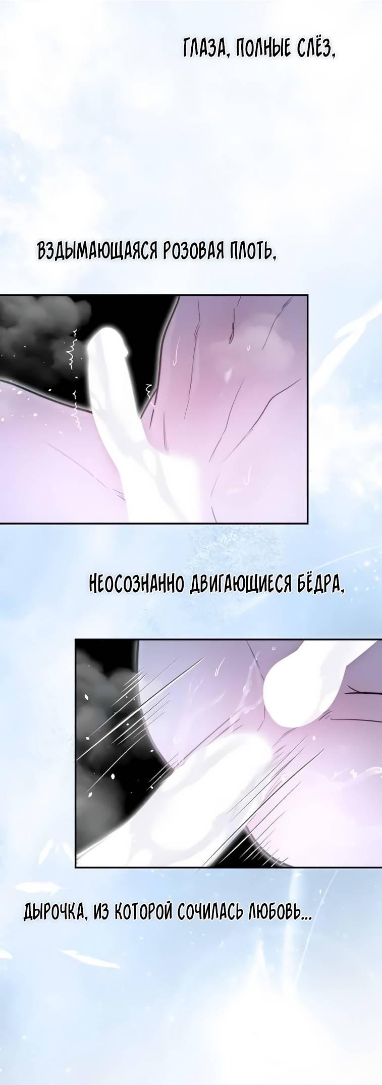 Манга Пятничный союз невезучих - Глава 41 Страница 33