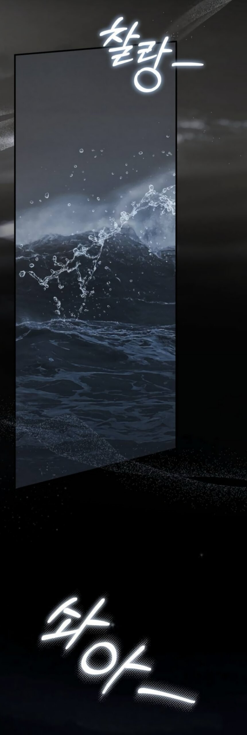 Манга Даже зная, что это безумие - Глава 80 Страница 49