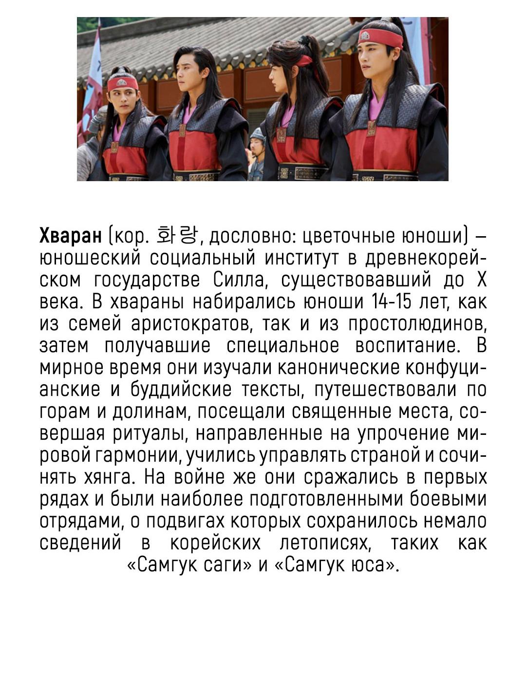 Манга В конце ночи - Глава 1 Страница 64