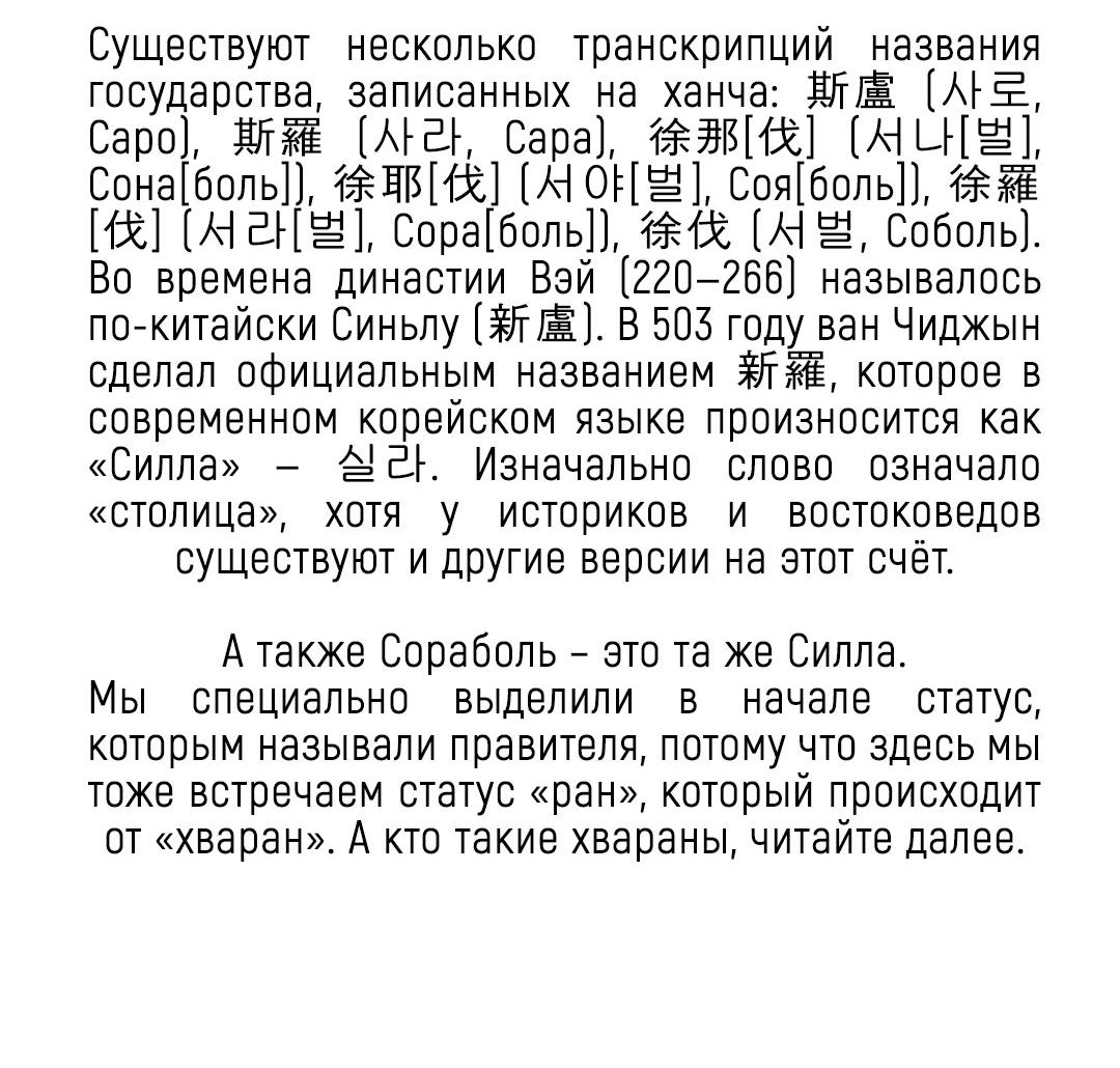 Манга В конце ночи - Глава 1 Страница 63