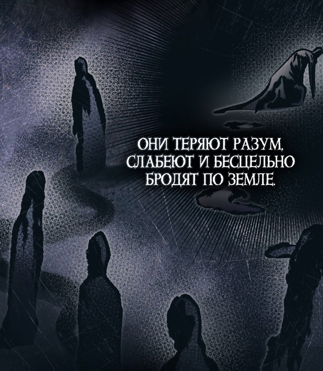 Манга Пламя души - Глава 10 Страница 43