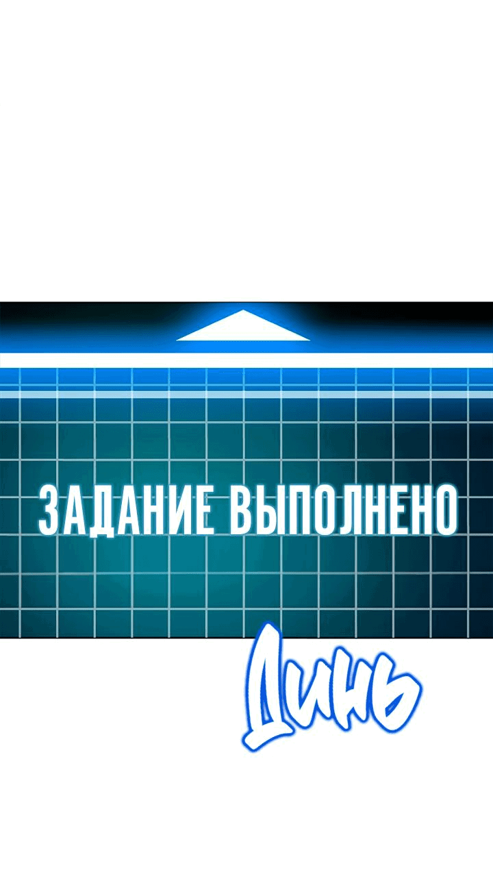 Манга Сношение эльфов - Глава 3 Страница 52