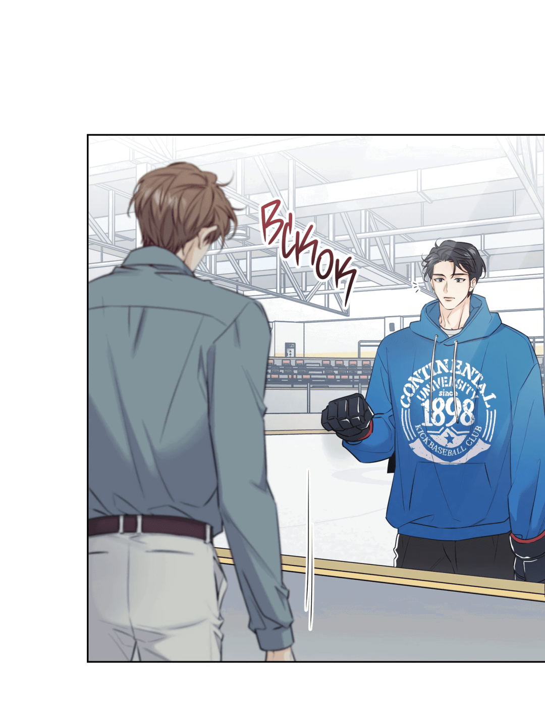 Манга Кривая линия оттепели - Глава 3 Страница 60