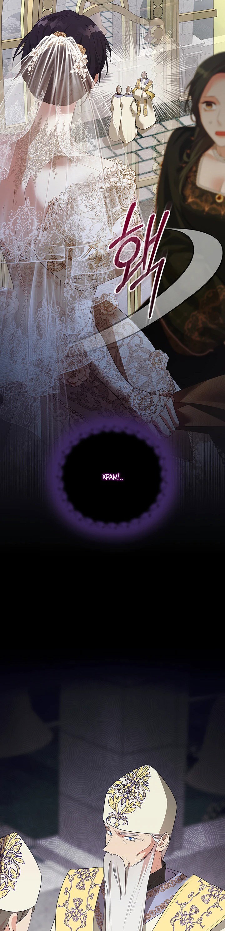 Манга Под покровом зелени - Глава 33 Страница 17