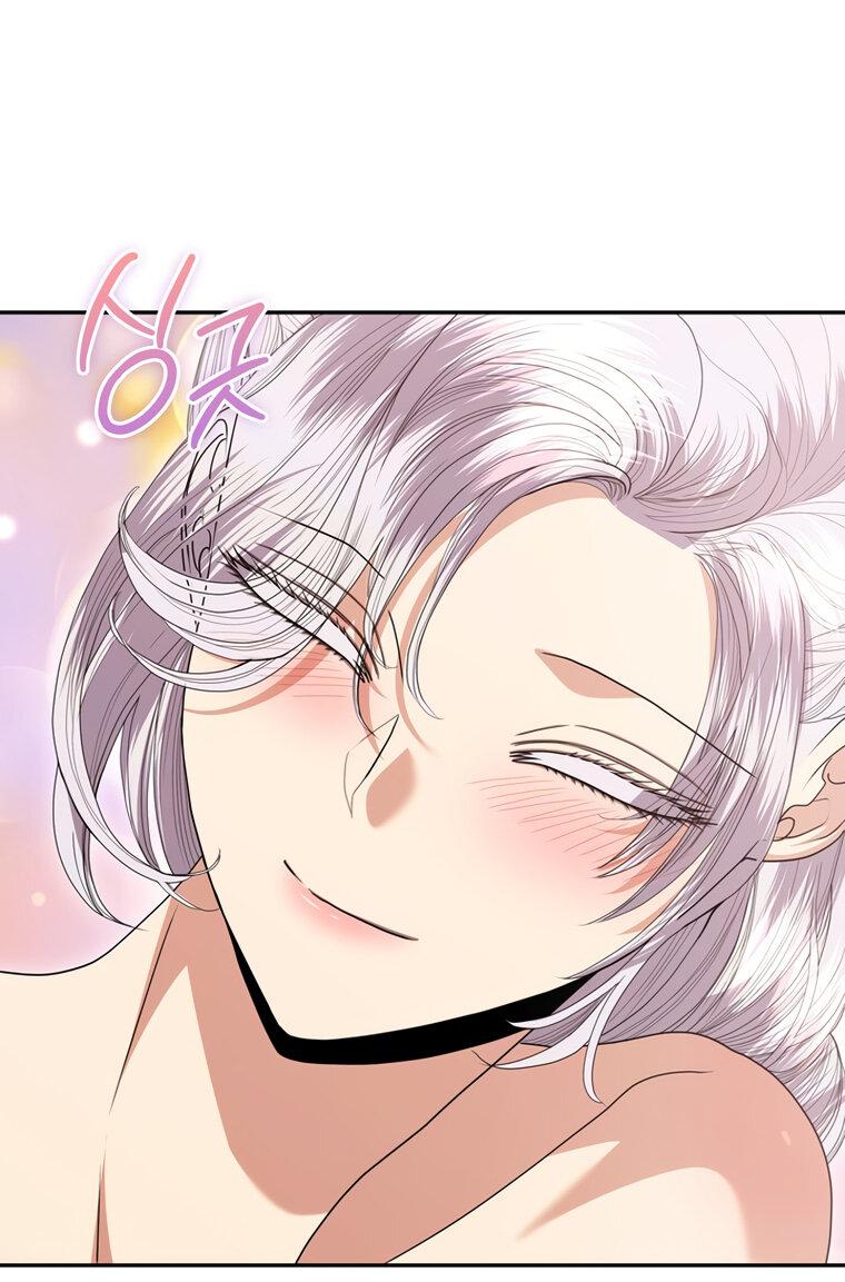 Манга Посреди ночи, в доме герцога - Глава 52 Страница 11
