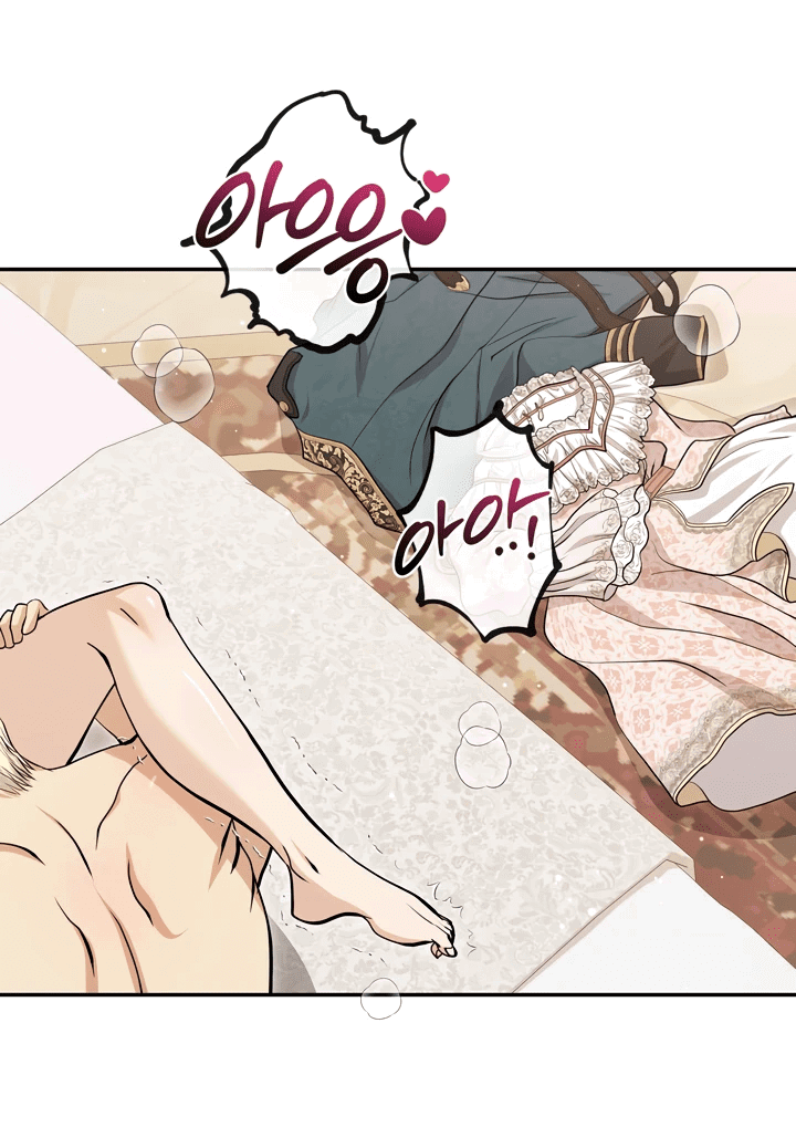Манга Посреди ночи, в доме герцога - Глава 9 Страница 6