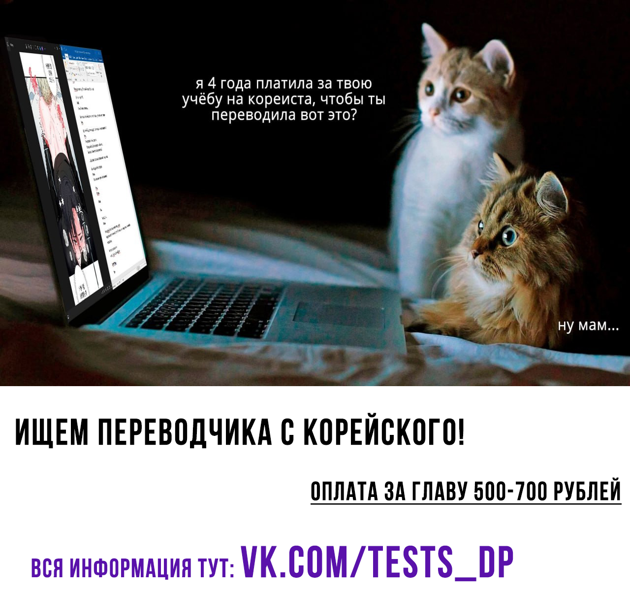 Манга Вторжение - Глава 0.1 Страница 1