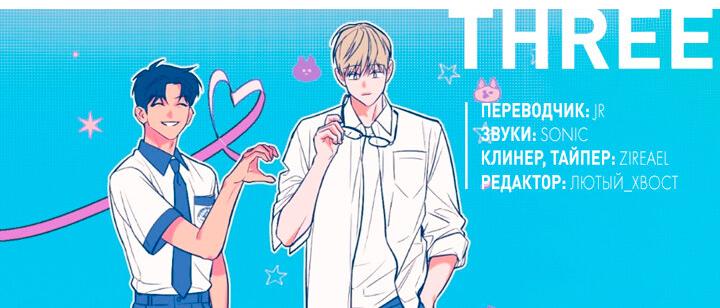 Манга Монохромный дневник - Глава 2 Страница 73