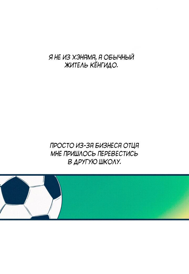 Манга Монохромный дневник - Глава 1 Страница 13