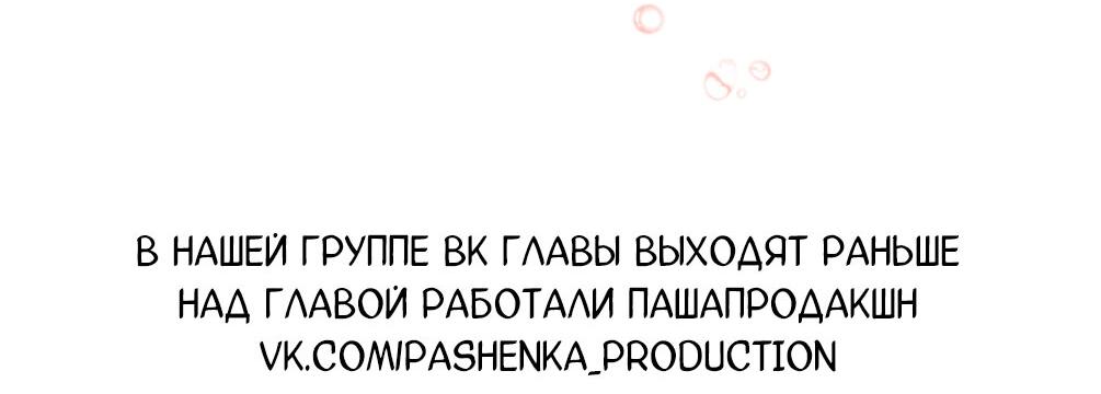 Манга Кладбище в осенних красках - Глава 5 Страница 41