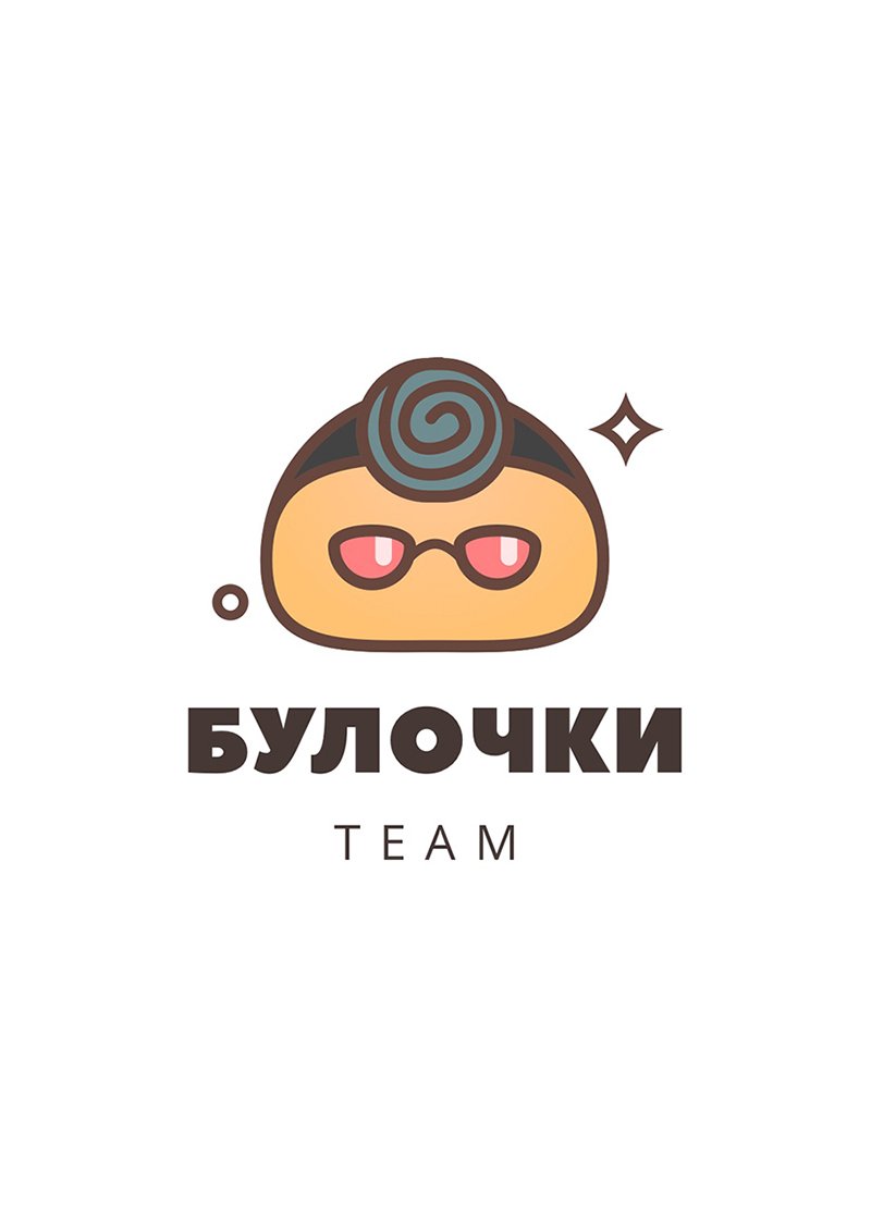 Манга Маскарад - Глава 2 Страница 1