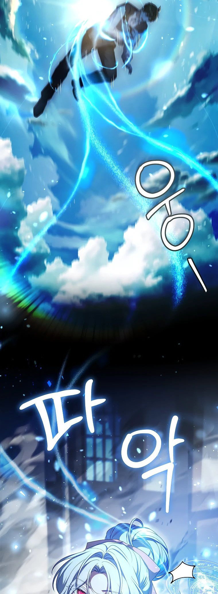 Манга Вся в отца - Глава 26 Страница 32