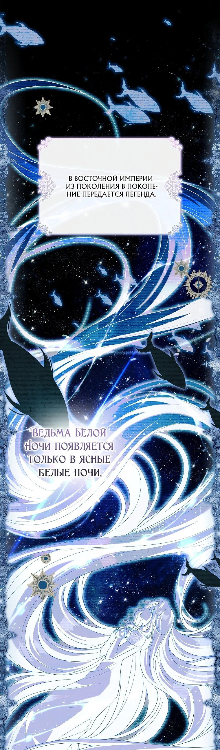Манга Вся в отца - Глава 1 Страница 17