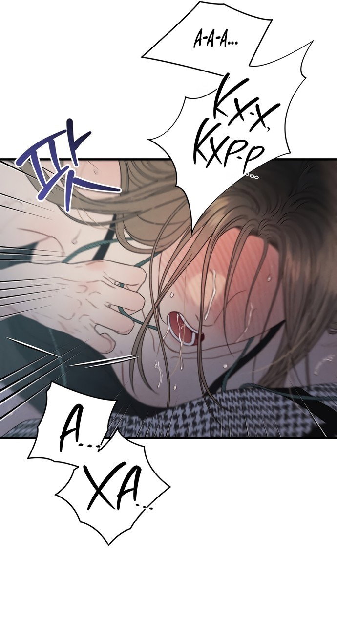 Манга Ржавая клетка - Глава 4 Страница 41
