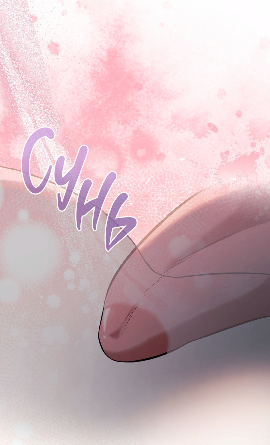 Манга Ты такой милашка - Глава 19 Страница 59