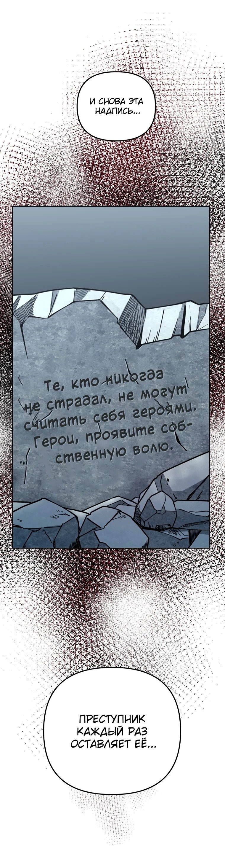 Манга Я превратился в девочку-волшебницу - Глава 2 Страница 122