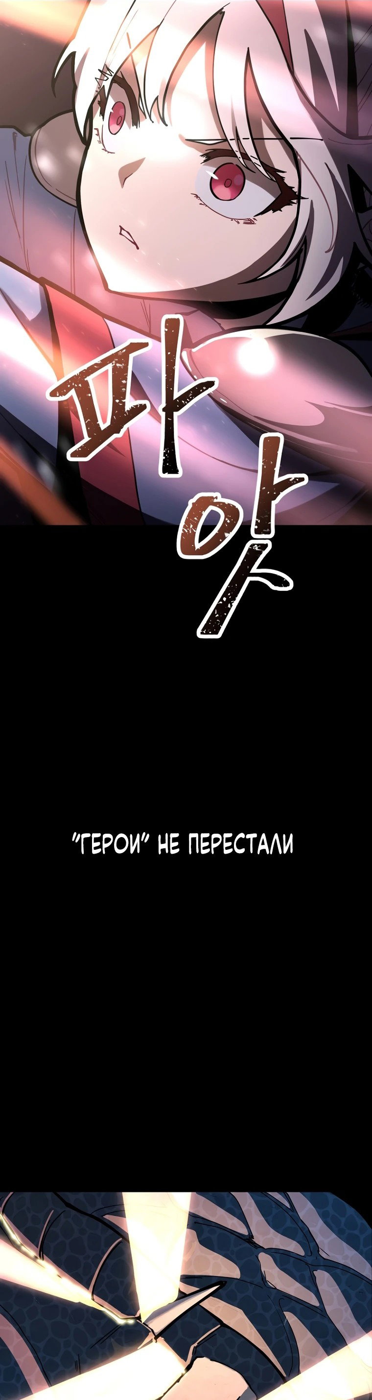 Манга Я превратился в девочку-волшебницу - Глава 1 Страница 68