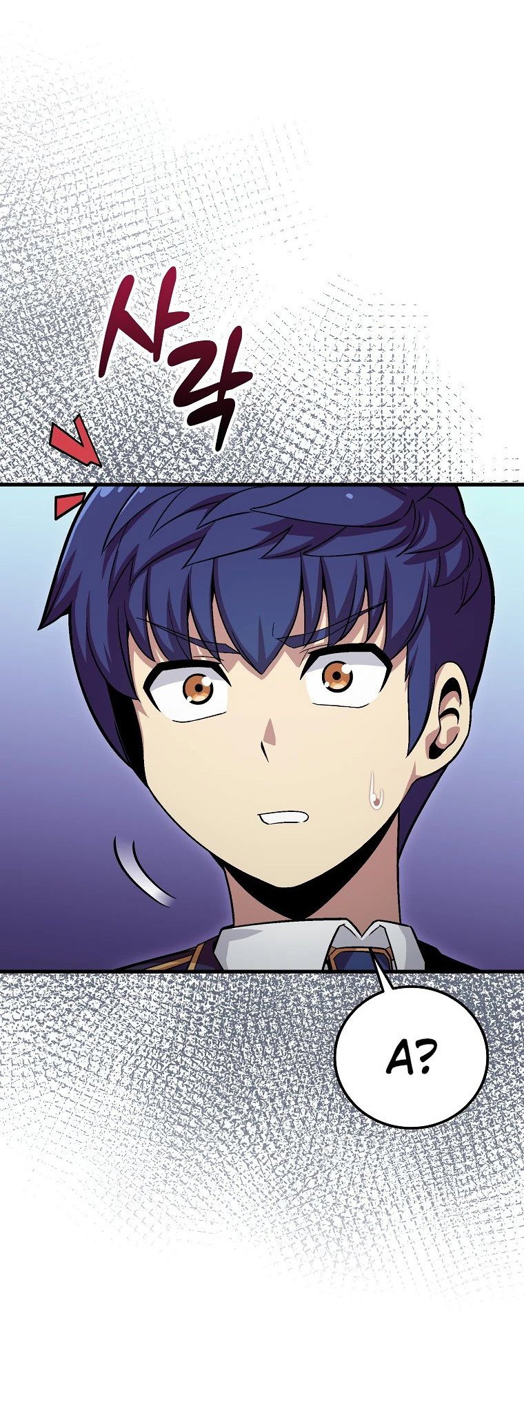 Манга Это была случайность - Глава 38 Страница 25