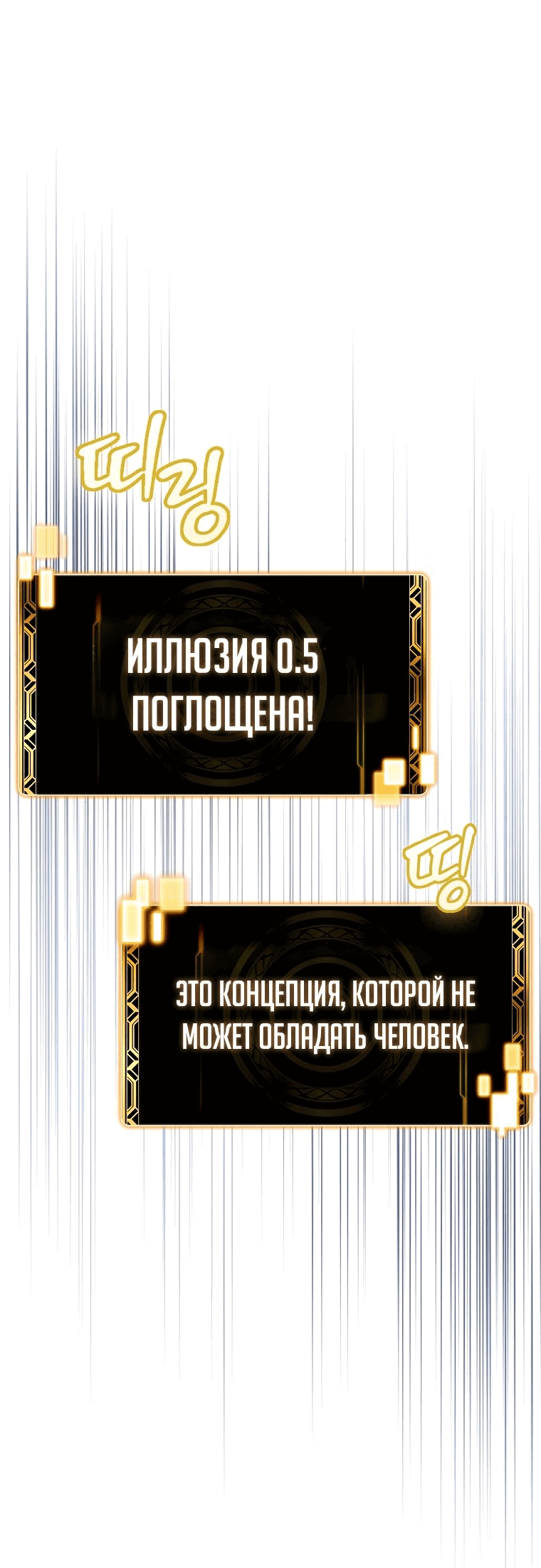 Манга Это была случайность - Глава 38 Страница 56