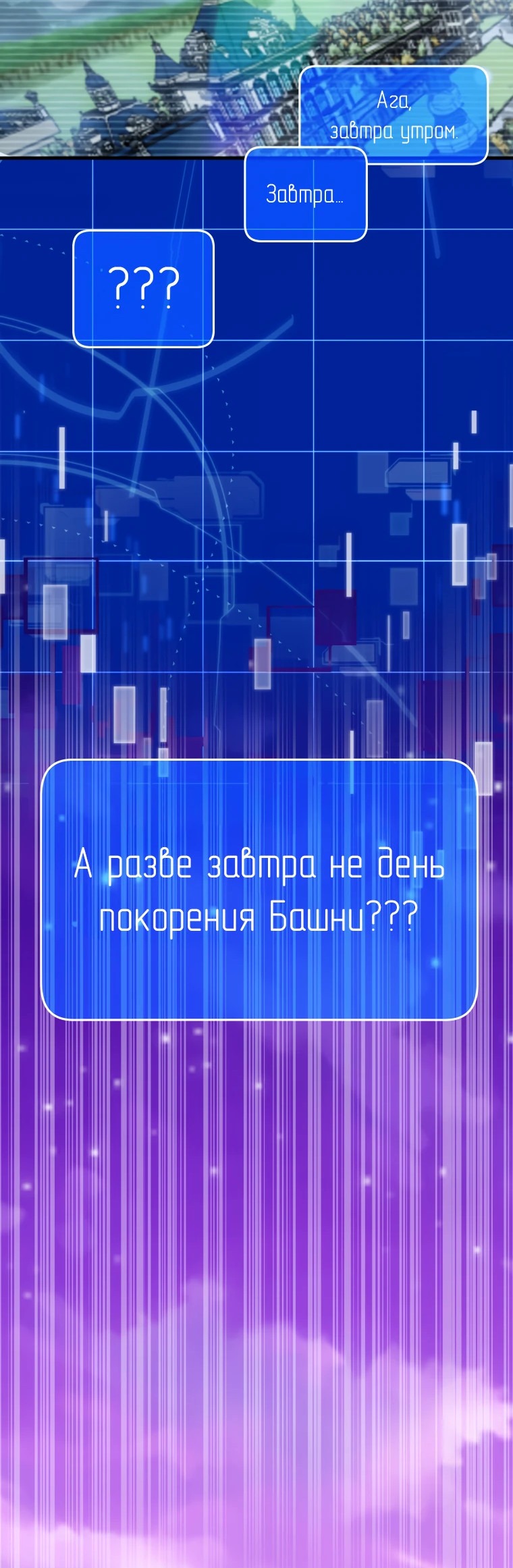 Манга Это была случайность - Глава 12 Страница 47