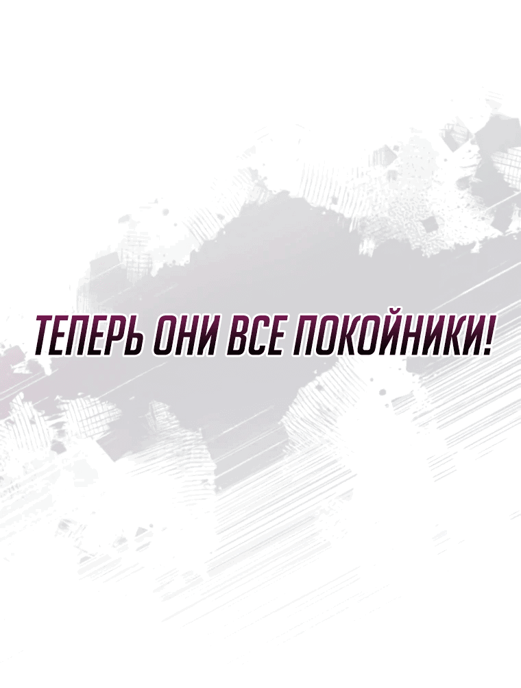 Манга Это была случайность - Глава 2 Страница 23