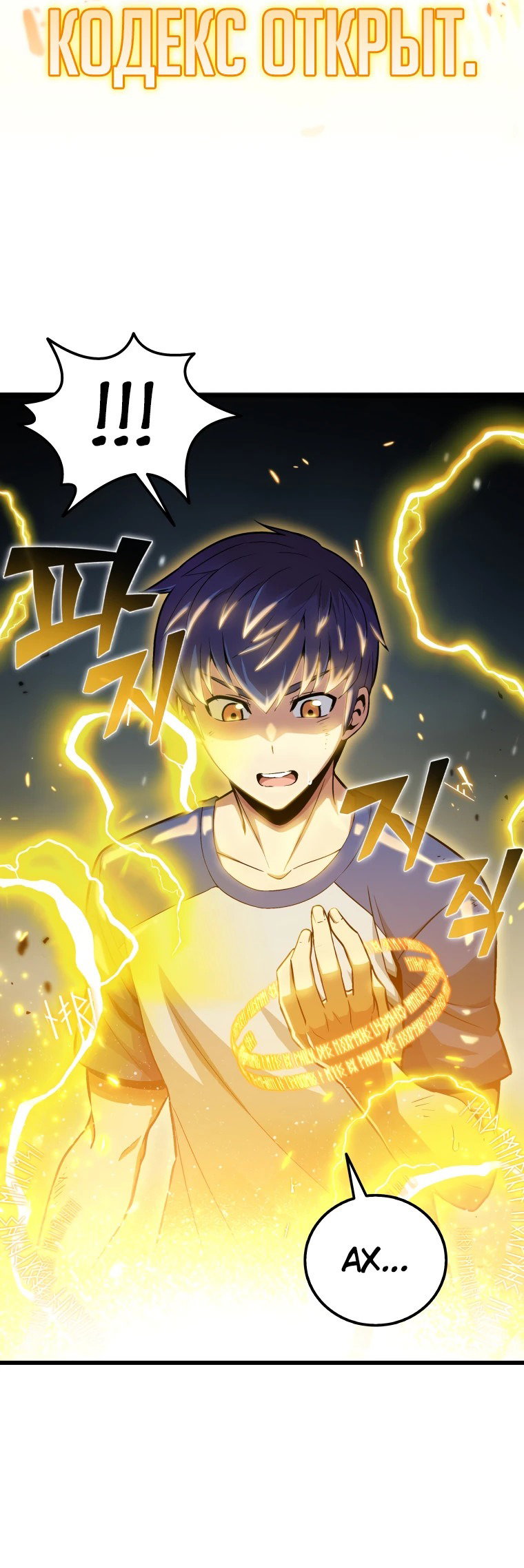 Манга Это была случайность - Глава 1 Страница 119