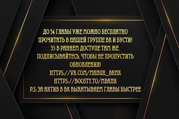 Манга Главные герои заперты в моём доме - Глава 16 Страница 1
