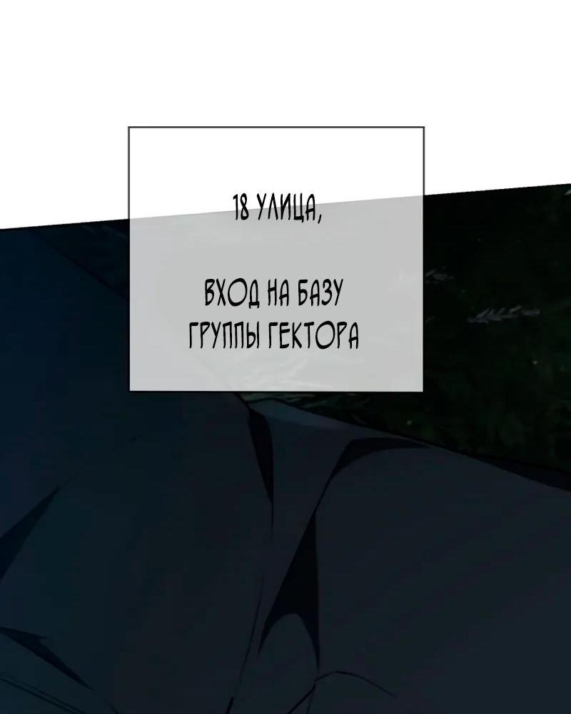 Манга Гениальный призматический маг - Глава 5 Страница 15