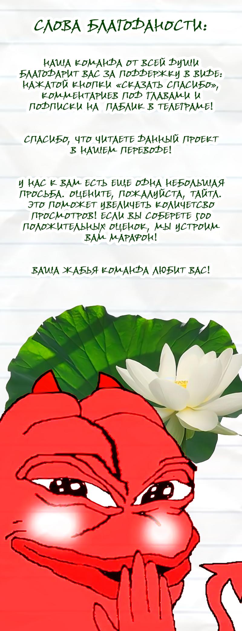 Манга Феромонный фетиш - Глава 3 Страница 1